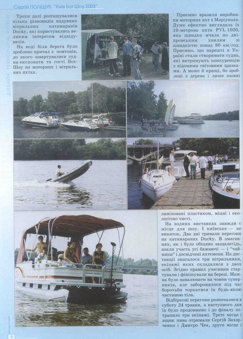 kbsh_2003_003.jpg